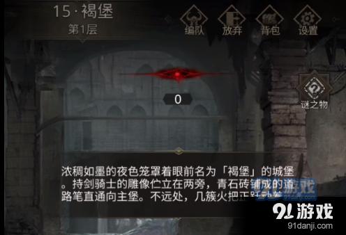 寻找丢失的钱包