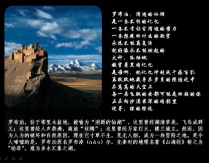蓝点的冒险无敌版