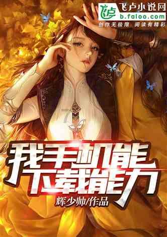 卡通世界杯找不同