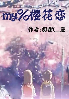 苏菲亚安伯时装秀