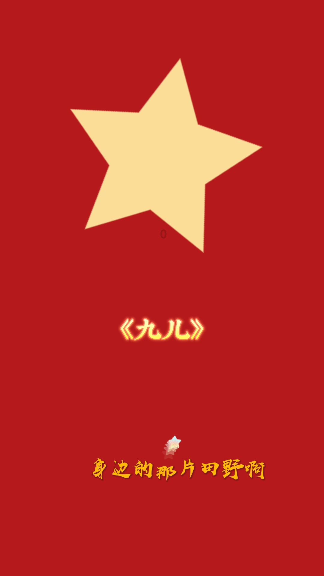 魔法时钟找不同