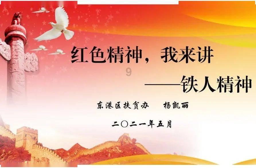 再次获奖｜新里程教育旗下扶摇、睿文培训学校斩获两项荣誉