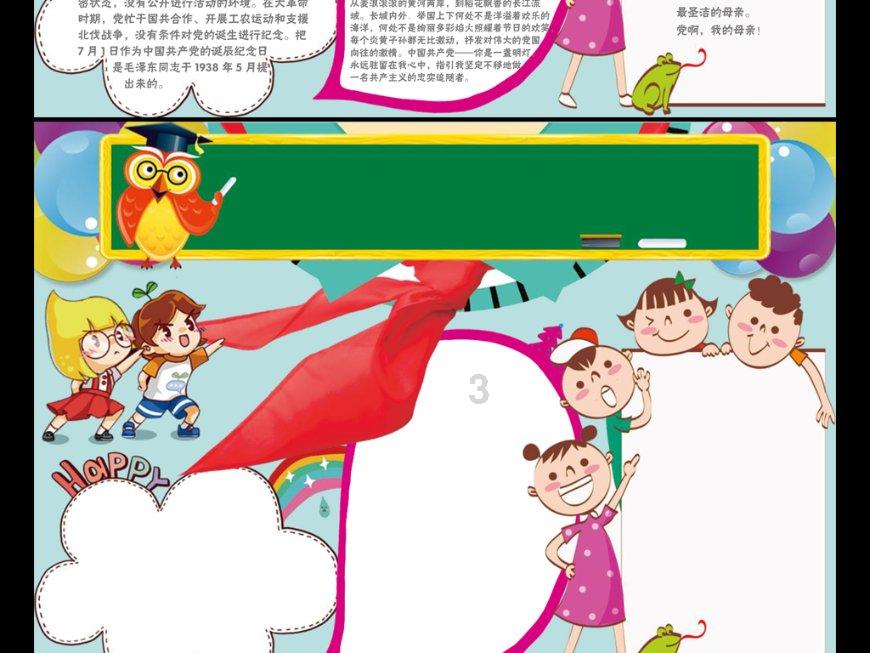 蘑菇视频APP游戏画面