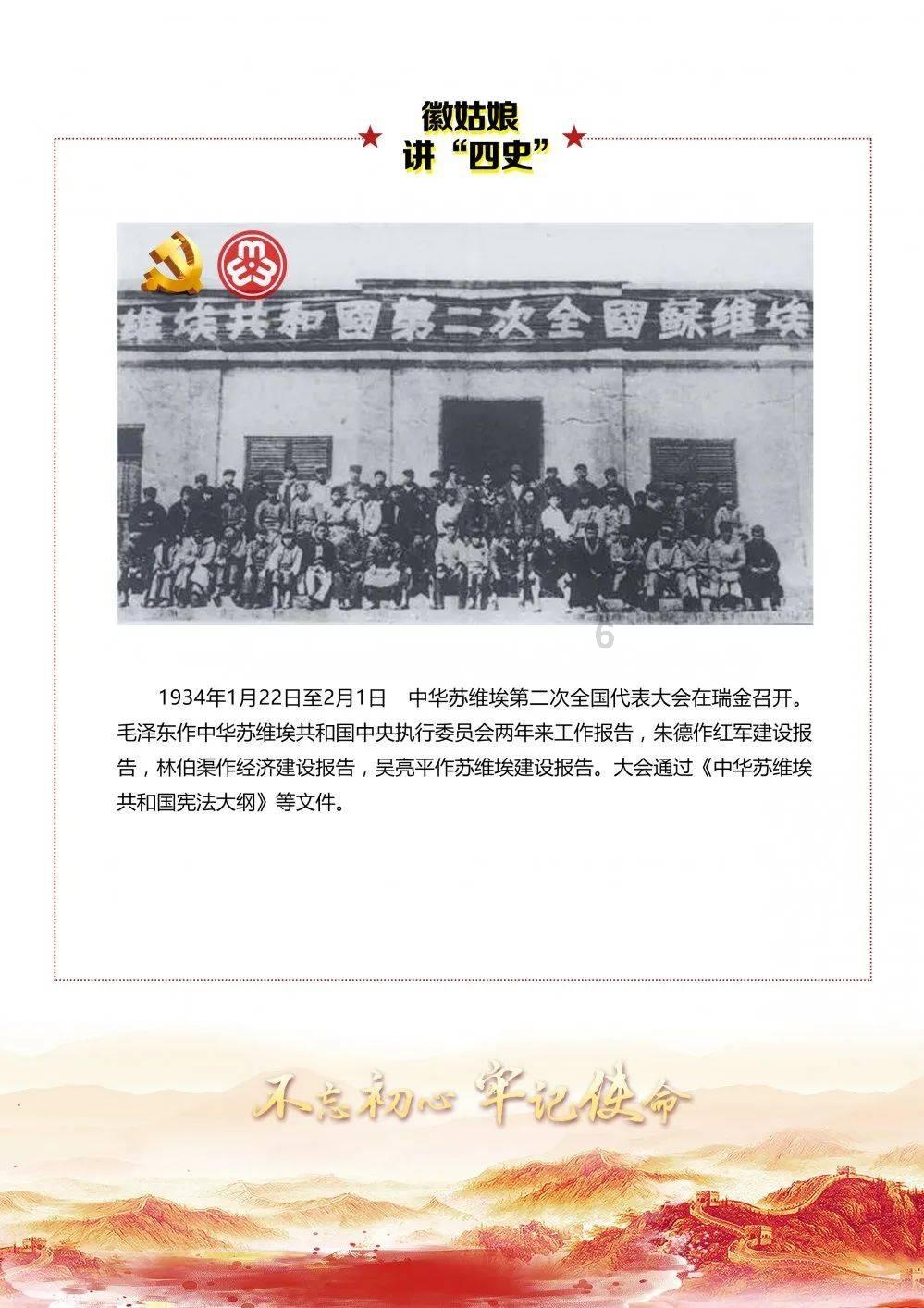 王立兴——呼伦贝尔草原形象大使