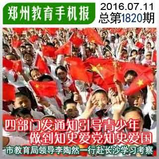 嘉合基金异动点评：两因素致核心股指震荡下行 建议坚定信心