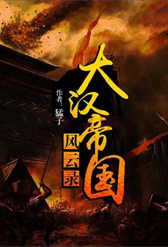 重生之玫瑰豪门