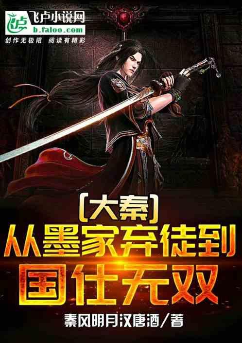 拉美最大零售商之一Falabella集团大幅削减投资支出