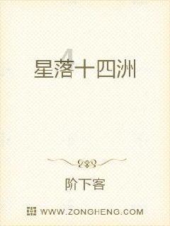 森迪穿越魔法学院